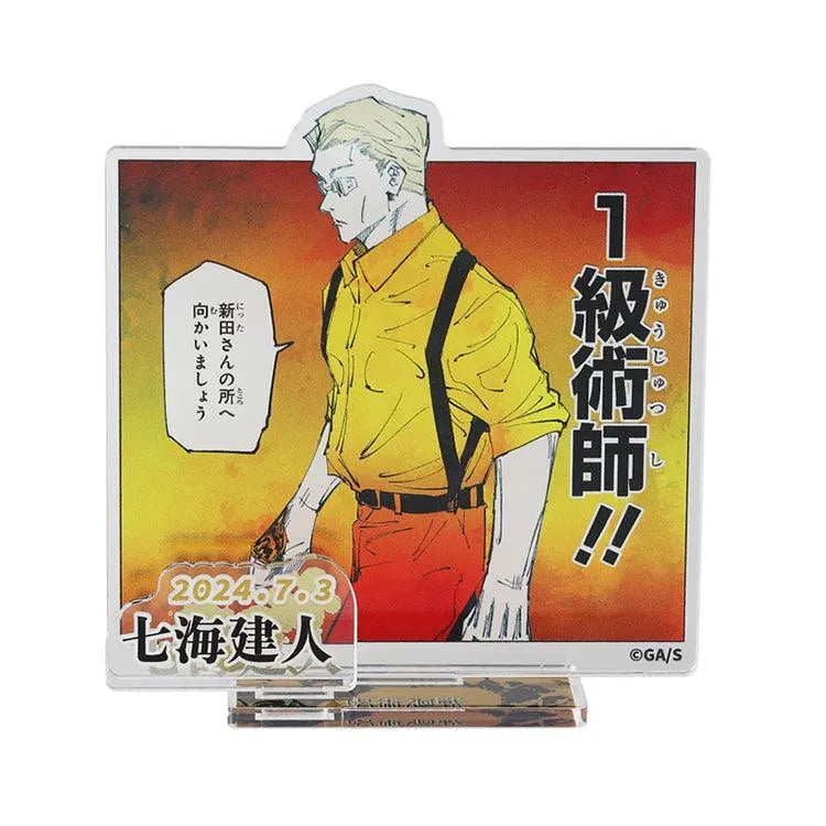 Jujutsu Kaisen Anime Merch - Kento Nanami Birthday famous scene Acrylic Stand - kirat☆ - (acrylic with foil) - Doki Doki Land