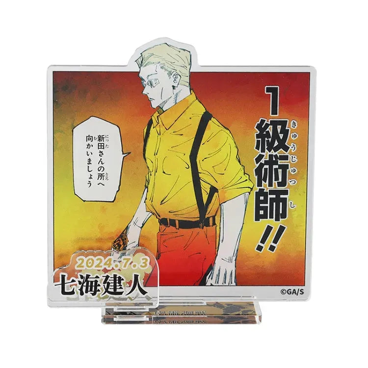 Jujutsu Kaisen Anime Merch - Kento Nanami Birthday famous scene Acrylic Stand - kirat☆ - (acrylic with foil) - Doki Doki Land