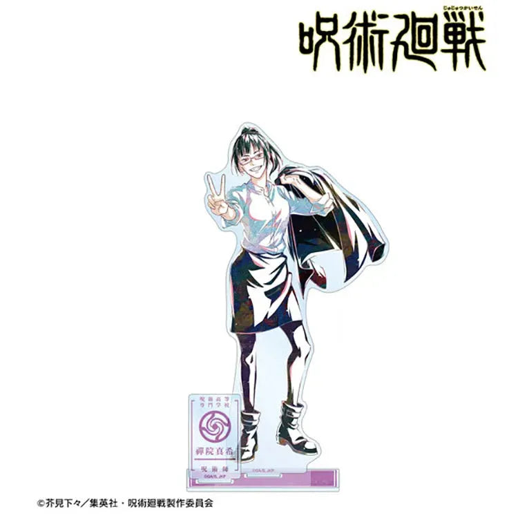 Jujutsu Kaisen Anime Merch - Maki Zenin Ani-Art BIG Acrylic Stand w/Parts - Doki Doki Land