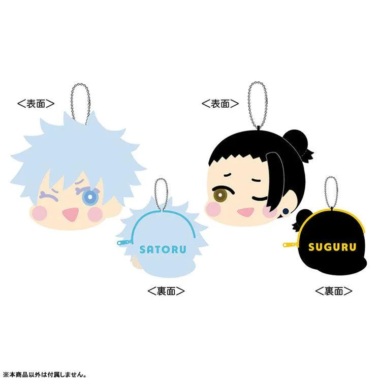 Jujutsu Kaisen Anime Merch - Mofumofu Coin Case Vol2 A: Satoru Gojo - Doki Doki Land