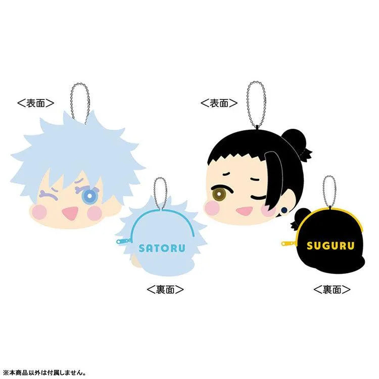 Jujutsu Kaisen Anime Merch - Mofumofu Coin Case Vol2 B: Suguru Geto - Doki Doki Land