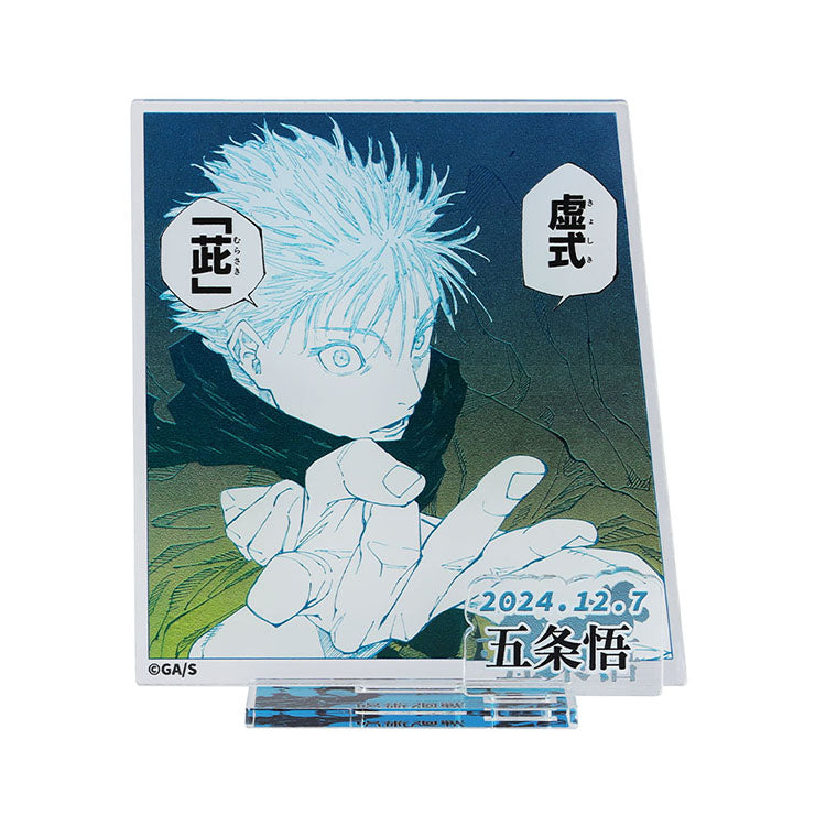 Jujutsu Kaisen Satoru Gojo Birthday famous scene Acrylic Stand - kirat☆ - (acrylic with foil)