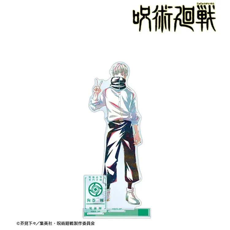 Jujutsu Kaisen Anime Merch - Toge Inumaki Ani-Art BIG Acrylic Stand w/Parts - Doki Doki Land