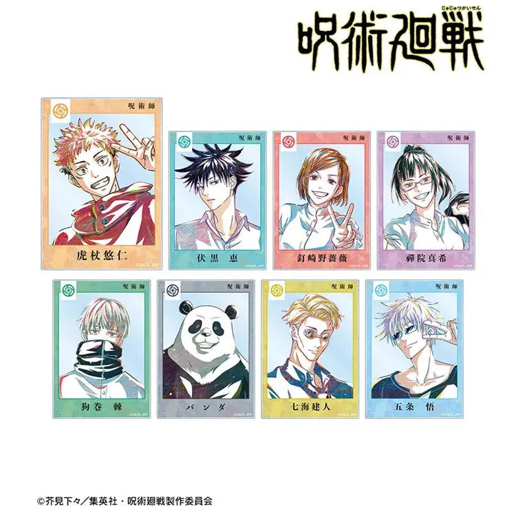 Jujutsu Kaisen Anime Merch - Trading Ani-Art Acrylic Card (1 Random) - Doki Doki Land