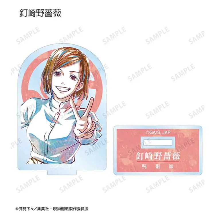 Jujutsu Kaisen Anime Merch - Trading Ani-Art Acrylic Stand (1 Random) - Doki Doki Land