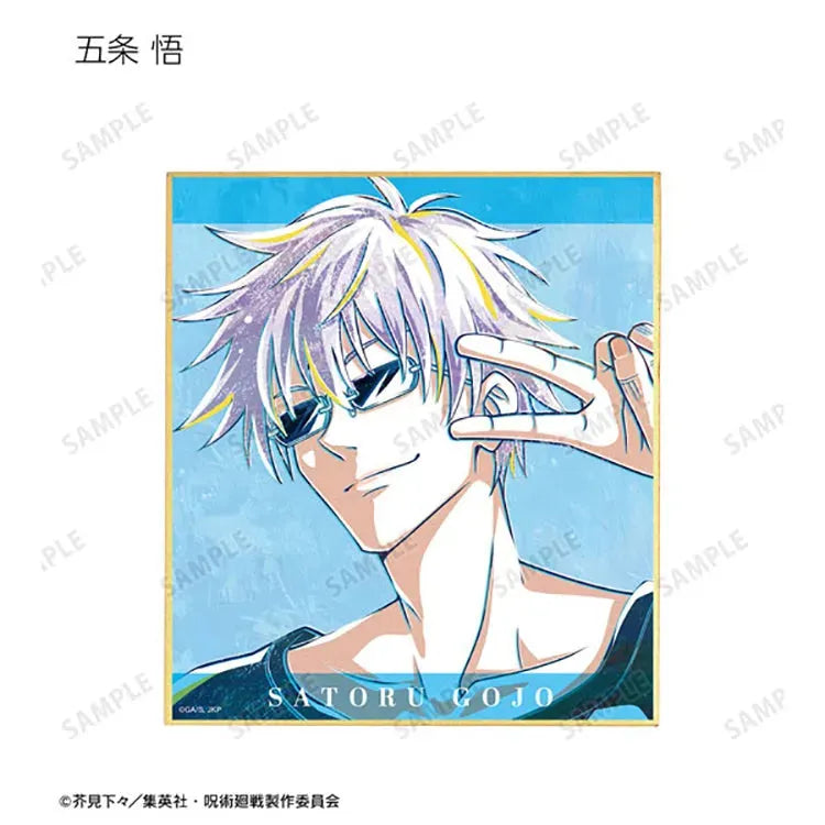 Jujutsu Kaisen Anime Merch - Trading Ani-Art Mini Shikishi (1 Random) - Doki Doki Land