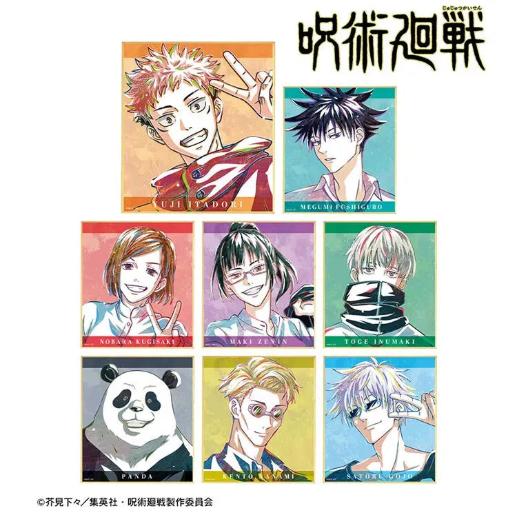 Jujutsu Kaisen Anime Merch - Trading Ani-Art Mini Shikishi (1 Random) - Doki Doki Land