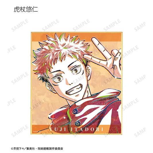 Jujutsu Kaisen Anime Merch - Trading Ani-Art Mini Shikishi (1 Random) - Doki Doki Land