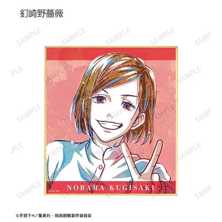 Jujutsu Kaisen Anime Merch - Trading Ani-Art Mini Shikishi (1 Random) - Doki Doki Land