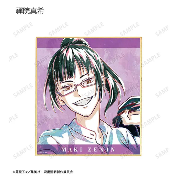 Jujutsu Kaisen Anime Merch - Trading Ani-Art Mini Shikishi (1 Random) - Doki Doki Land
