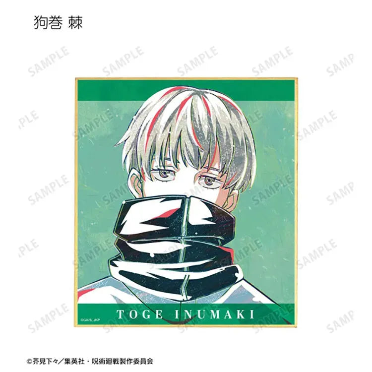 Jujutsu Kaisen Anime Merch - Trading Ani-Art Mini Shikishi (1 Random) - Doki Doki Land