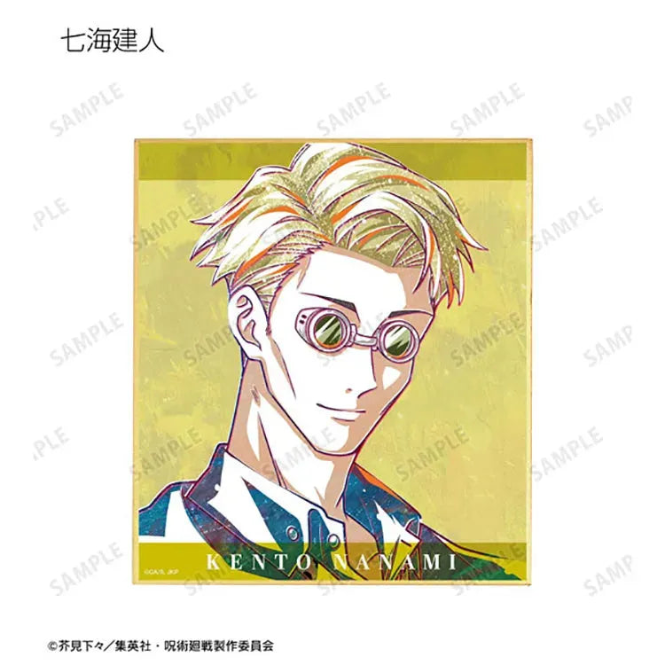 Jujutsu Kaisen Anime Merch - Trading Ani-Art Mini Shikishi (1 Random) - Doki Doki Land