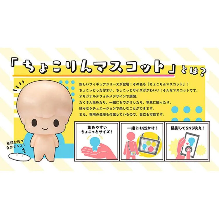 Jujutsu Kaisen Blind Box - Chokorin Mascot Vol.2 - Doki Doki Land