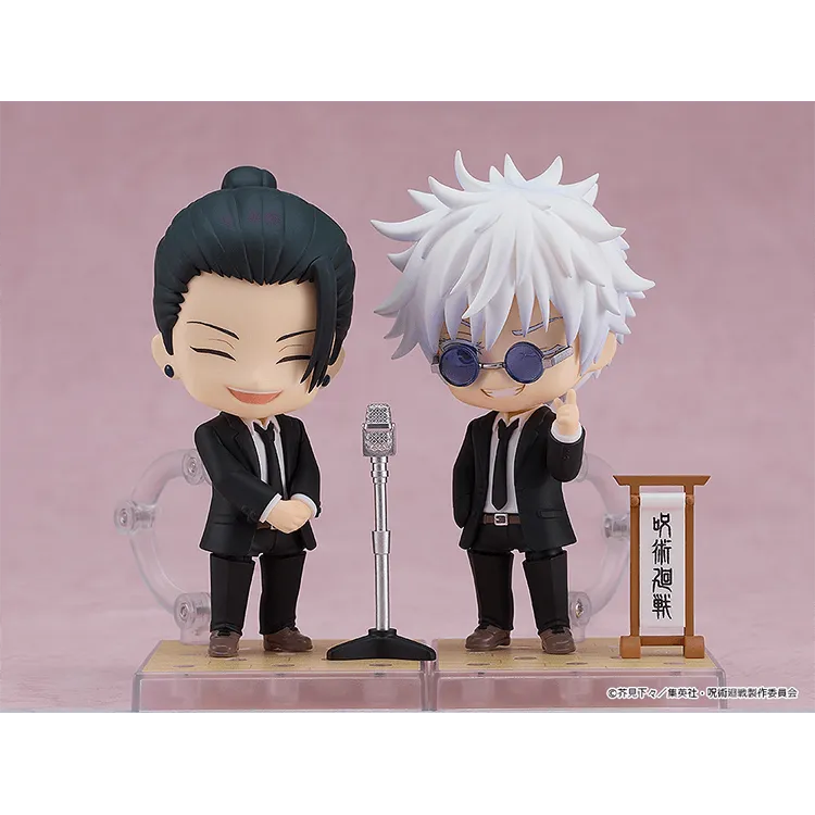 (Pre-Order END) Jujutsu Kaisen Nendoroid - 2241 Suguru Geto Suit Ver. - Doki Doki Land