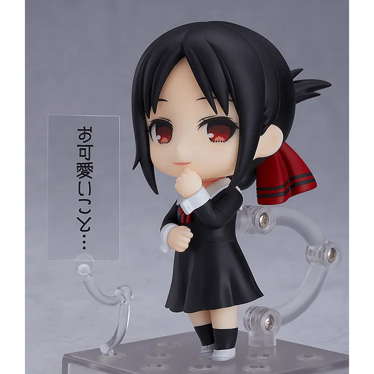 Kaguya-sama: Love is War Nendoroid - 1288 Kaguya Shinomiya - Doki Doki Land