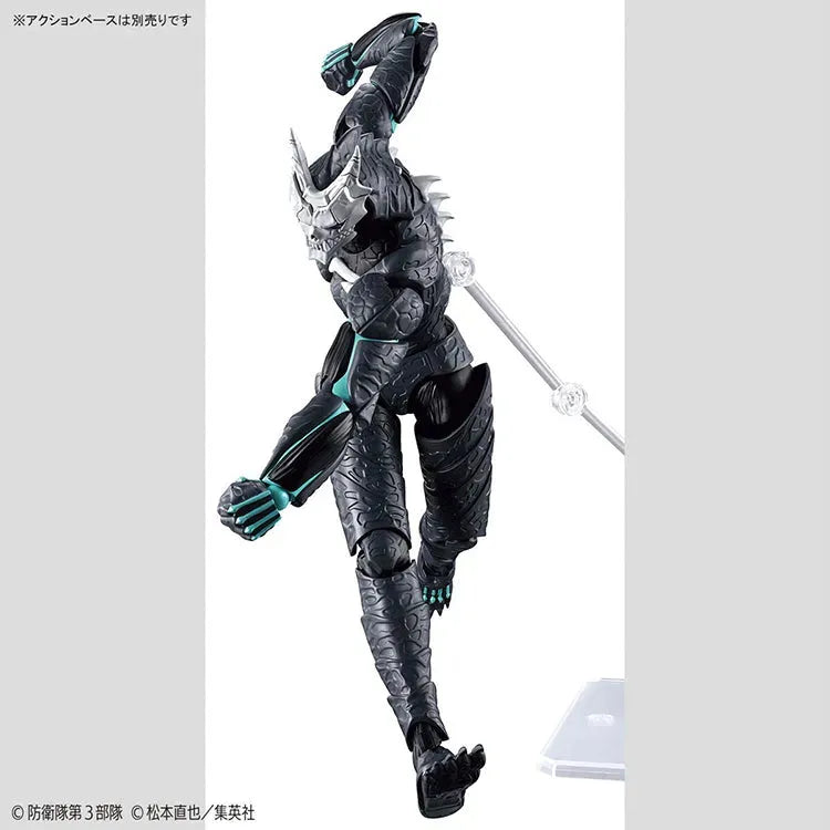 Kaiju No.8 Model Kit - FRS Kaiju No.8 - Doki Doki Land