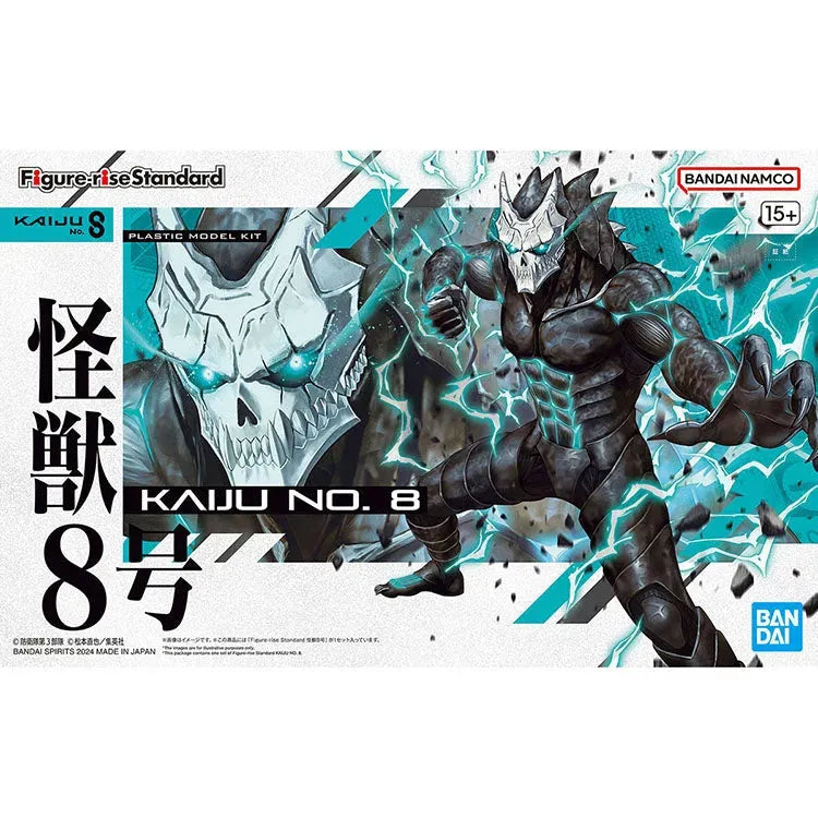 Kaiju No.8 Model Kit - FRS Kaiju No.8 - Doki Doki Land