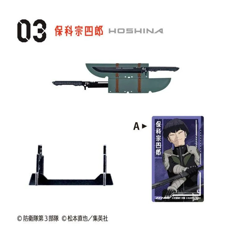 Kaiju No.8 Shokugan - Weapon Collection (1 Random) - Doki Doki Land