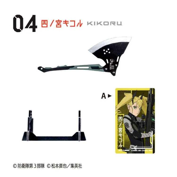 Kaiju No.8 Shokugan - Weapon Collection (1 Random) - Doki Doki Land