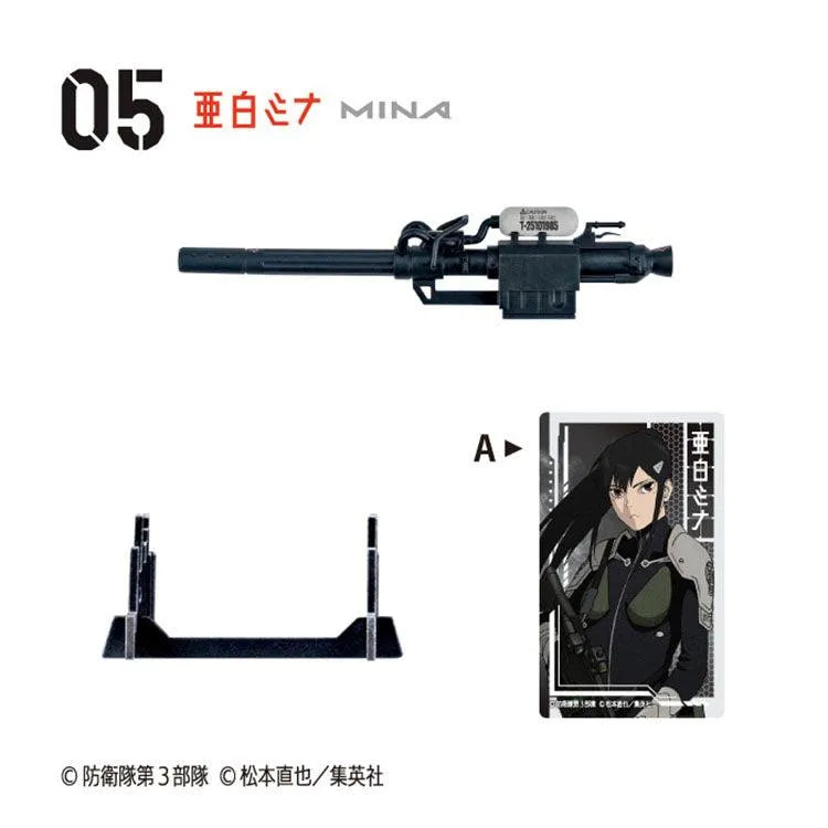 Kaiju No.8 Shokugan - Weapon Collection (1 Random) - Doki Doki Land