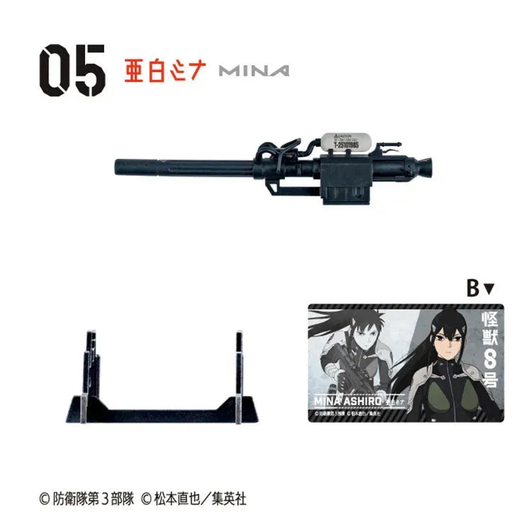 Kaiju No.8 Shokugan - Weapon Collection (1 Random) - Doki Doki Land