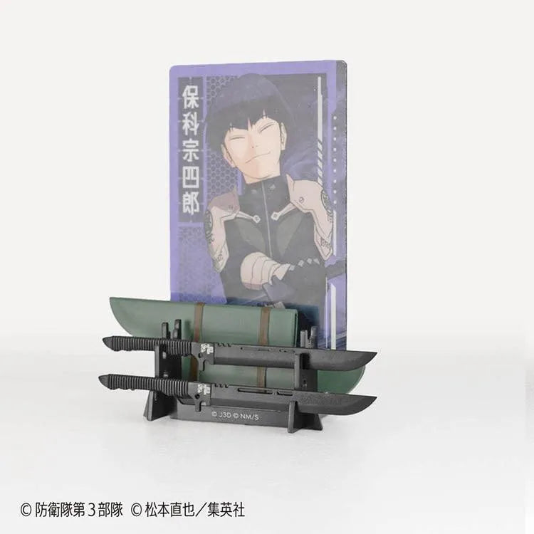 Kaiju No.8 Shokugan - Weapon Collection (1 Random) - Doki Doki Land