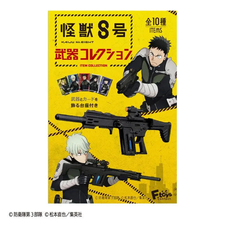 Kaiju No.8 Shokugan - Weapon Collection (1 Random) - Doki Doki Land