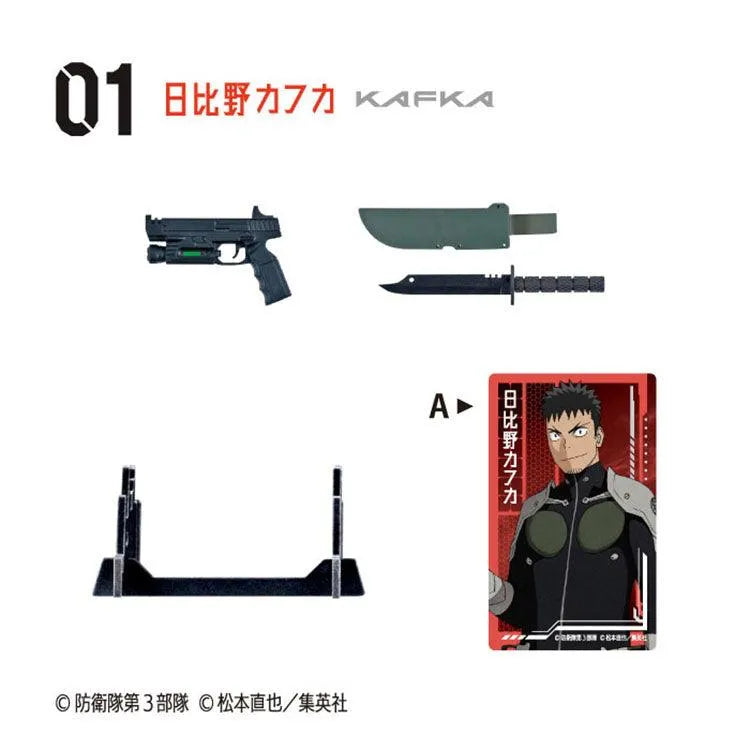 Kaiju No.8 Shokugan - Weapon Collection (1 Random) - Doki Doki Land