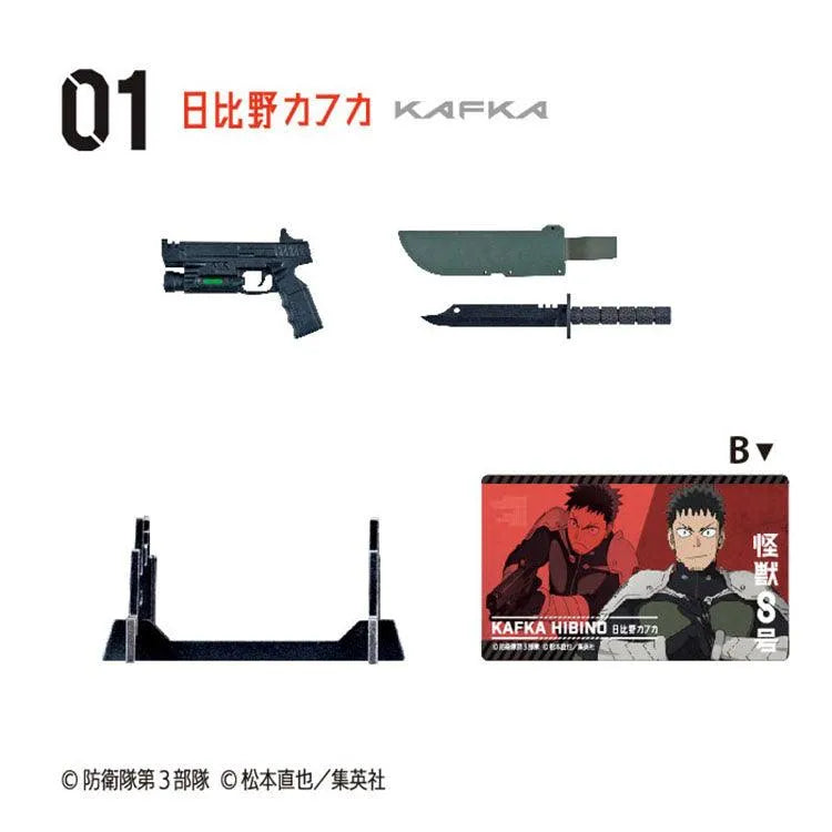 Kaiju No.8 Shokugan - Weapon Collection (1 Random) - Doki Doki Land