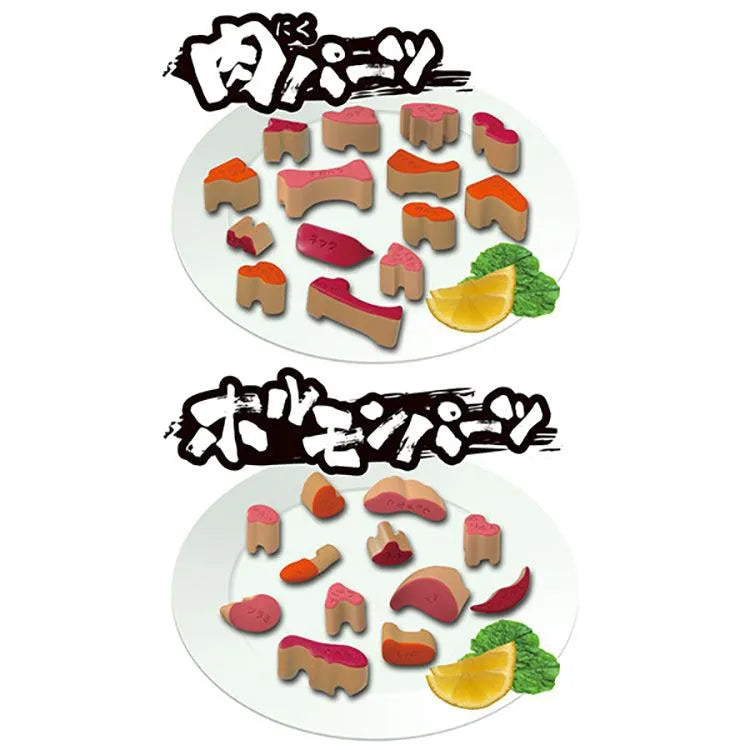 Kaitai Puzzle - Beef Puzzle - Doki Doki Land