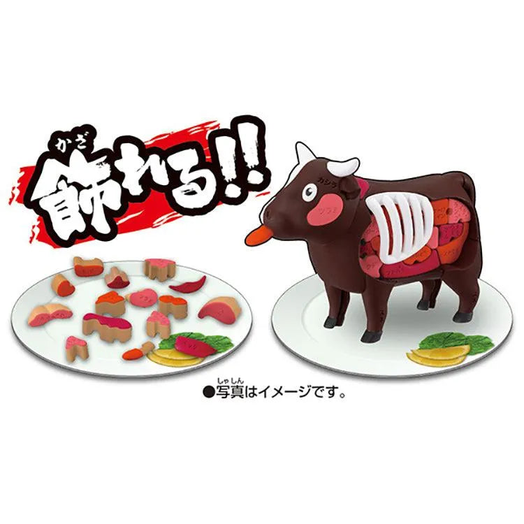 Kaitai Puzzle - Beef Puzzle - Doki Doki Land
