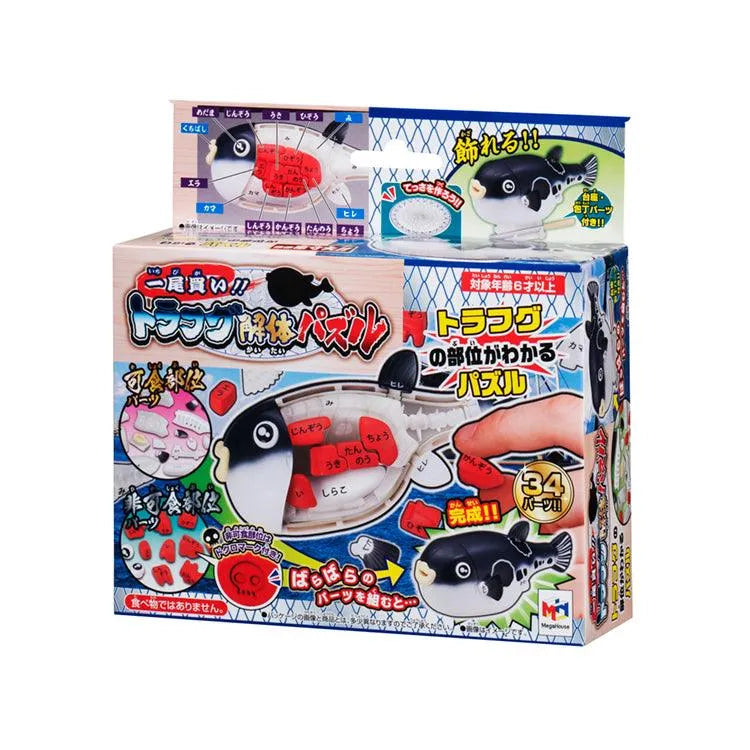 Kaitai Puzzle - Blowfish Puzzle - Doki Doki Land