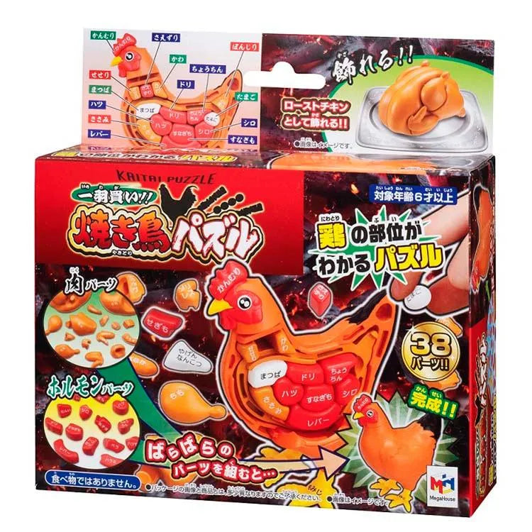 Kaitai Puzzle - Chicken Puzzle - Doki Doki Land