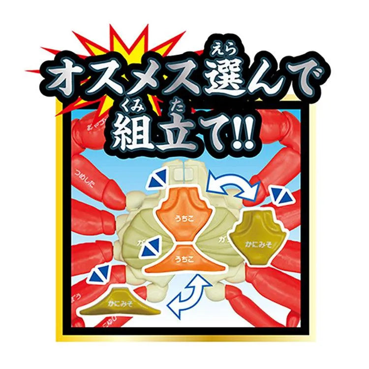 Kaitai Puzzle - Crab Puzzle - Doki Doki Land