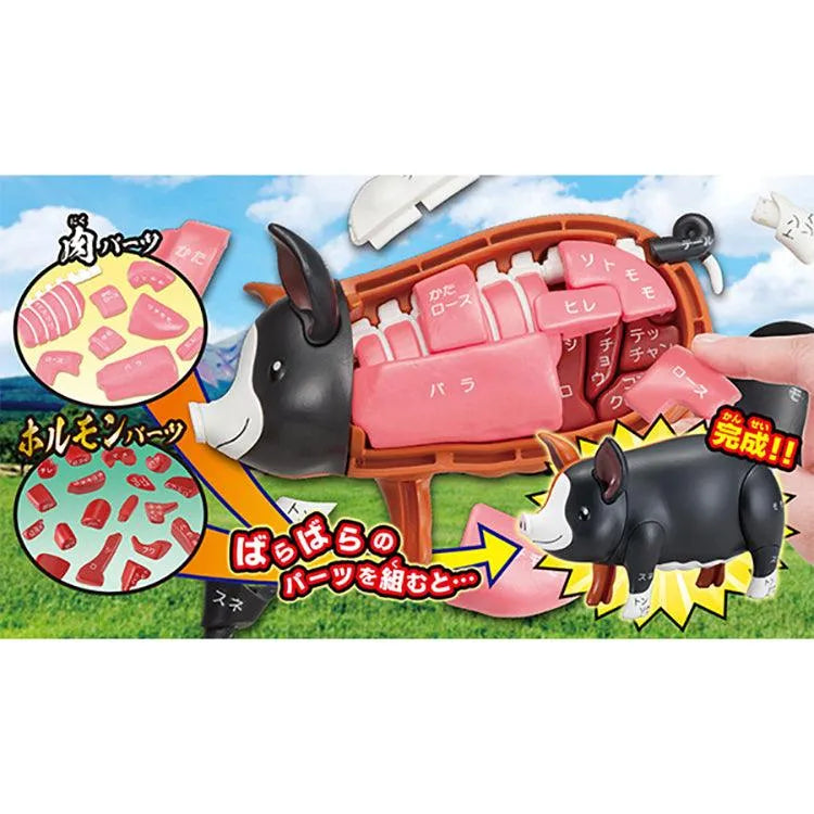 Kaitai Puzzle - Pork Puzzle - Doki Doki Land