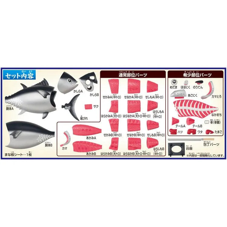 Kaitai Puzzle - Tuna Puzzle - Doki Doki Land