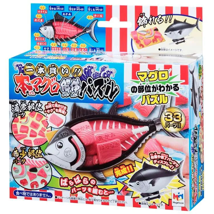 Kaitai Puzzle - Tuna Puzzle - Doki Doki Land