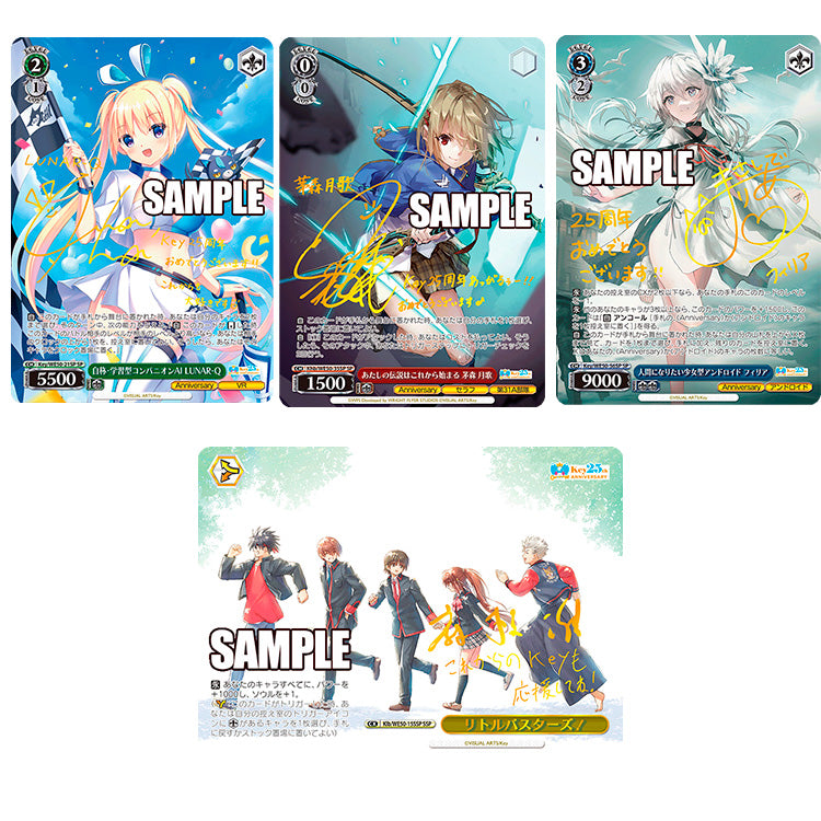 Weiß Schwarz Premium Booster Key 25th Anniversary box featuring cards from 18 Key titles with guaranteed foil-stamped card.