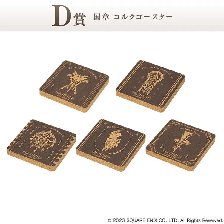 Square Enix Commemorative Kuji - Final Fantasy XVI Commemorative (SOLD OUT) - Doki Doki Land
