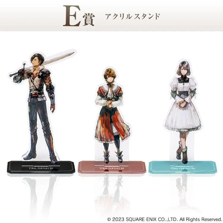 Square Enix Commemorative Kuji - Final Fantasy XVI Commemorative (SOLD OUT) - Doki Doki Land