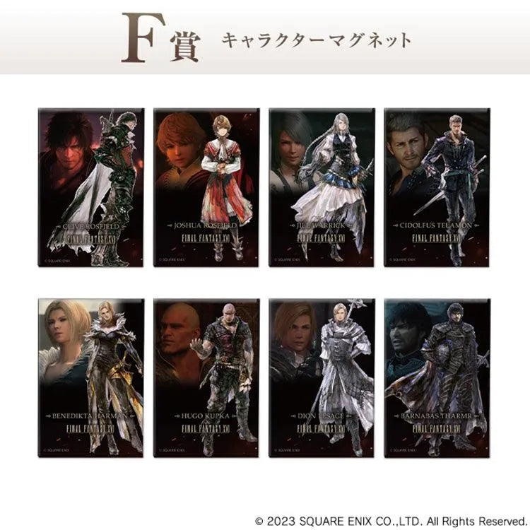 Square Enix Commemorative Kuji - Final Fantasy XVI Commemorative (SOLD OUT) - Doki Doki Land