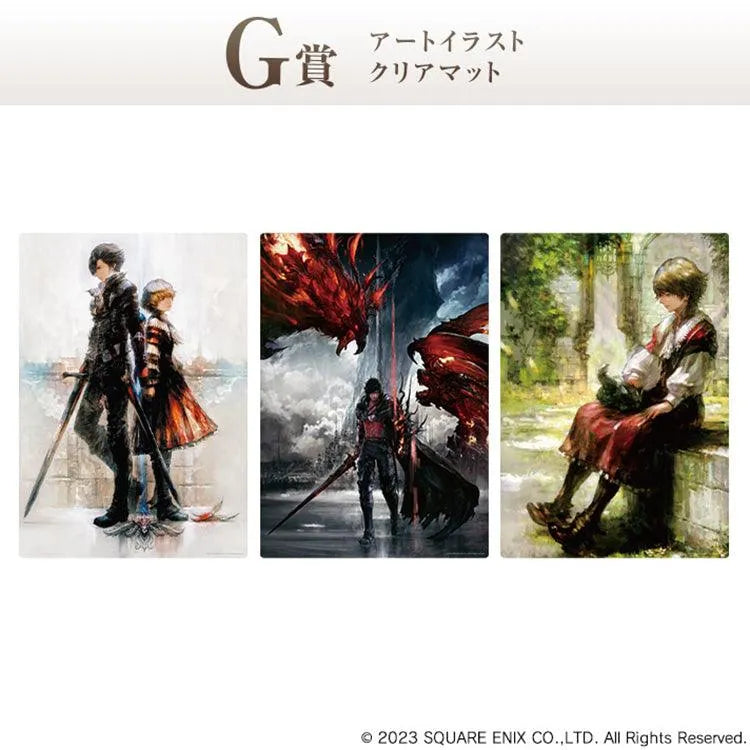 Square Enix Commemorative Kuji - Final Fantasy XVI Commemorative (SOLD OUT) - Doki Doki Land