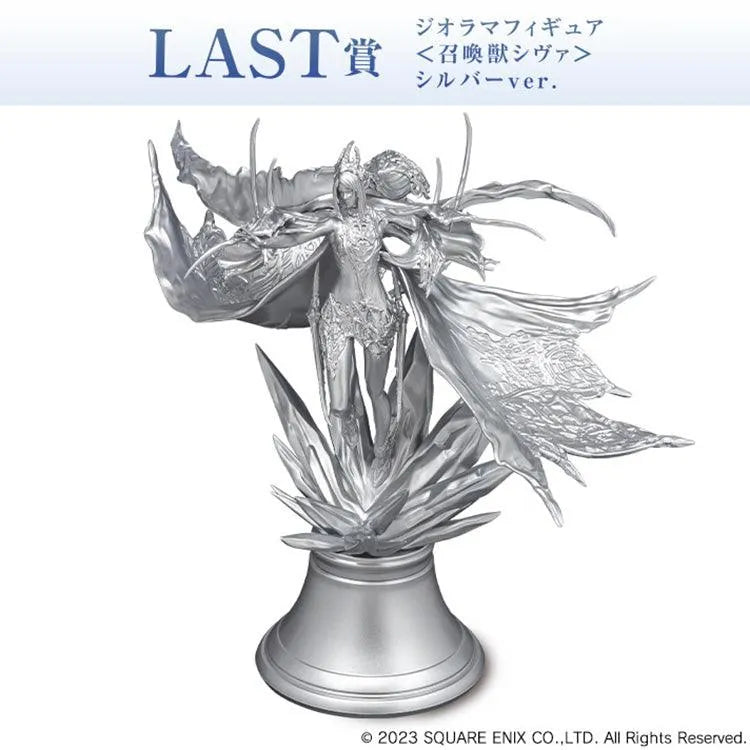 Square Enix Commemorative Kuji - Final Fantasy XVI Commemorative (SOLD OUT) - Doki Doki Land