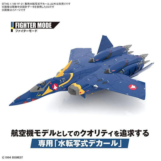 Macross Water Decal - HG YF-21 1/100 Water Decal - Doki Doki Land