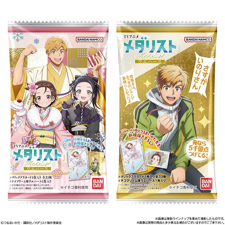 Medalist Shokugan - Waffer with Collectable Card