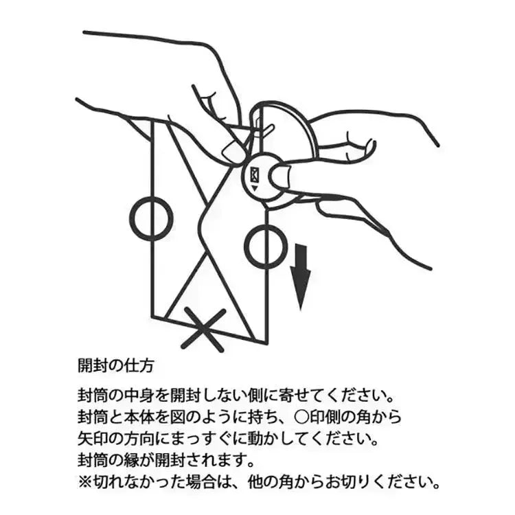 Midori Letter Cutter White 35553006
