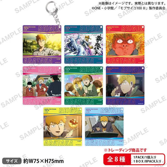 Mob Psycho 100 III Anime Merch - Lots of Reigen Acrylic Keychain 8 Designs (1 Random) - Doki Doki Land