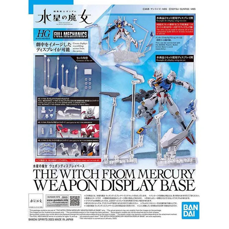 Model Kit Action Base - The Witch From Mercury Weapon Display Base - Doki Doki Land