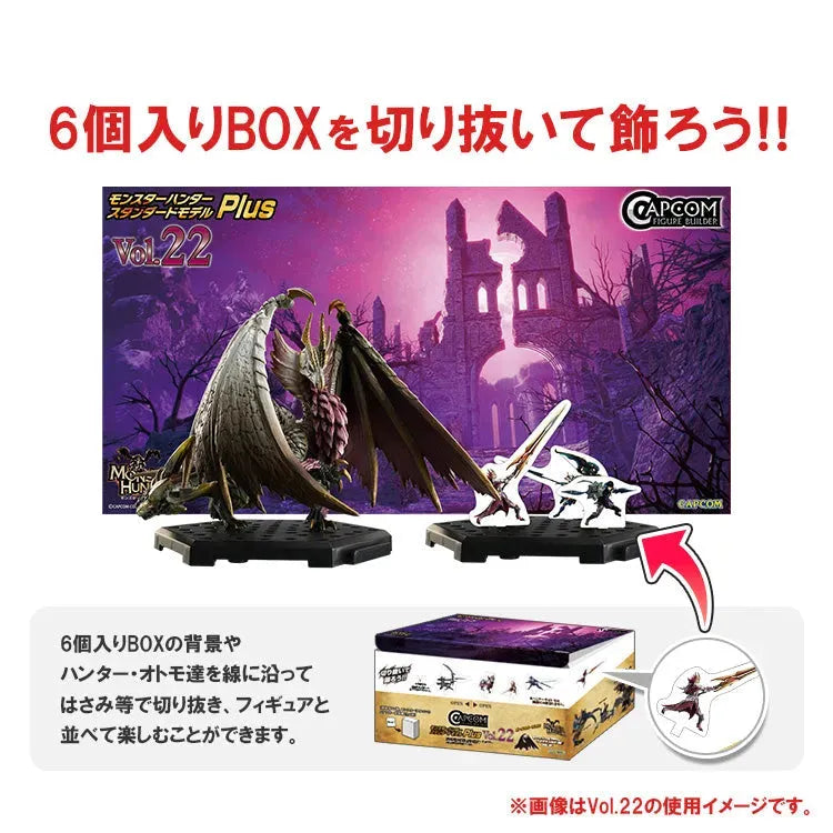 Monster Hunter Blind Box - Builder Monster Hunter Standard Model Plus Vol.23 - Doki Doki Land