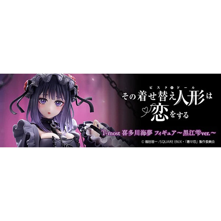 My Dress-Up Darling T-Most Figure - Marin Kitagawa Shizuku Kuroe Ver.